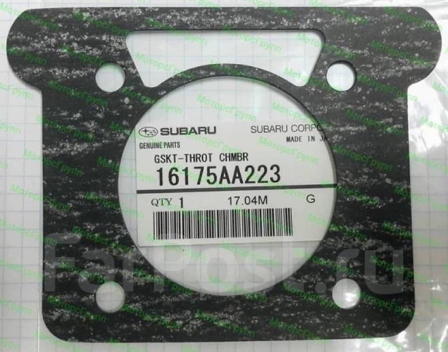 Drive by Cable (DBC) Throttle Body Gasket